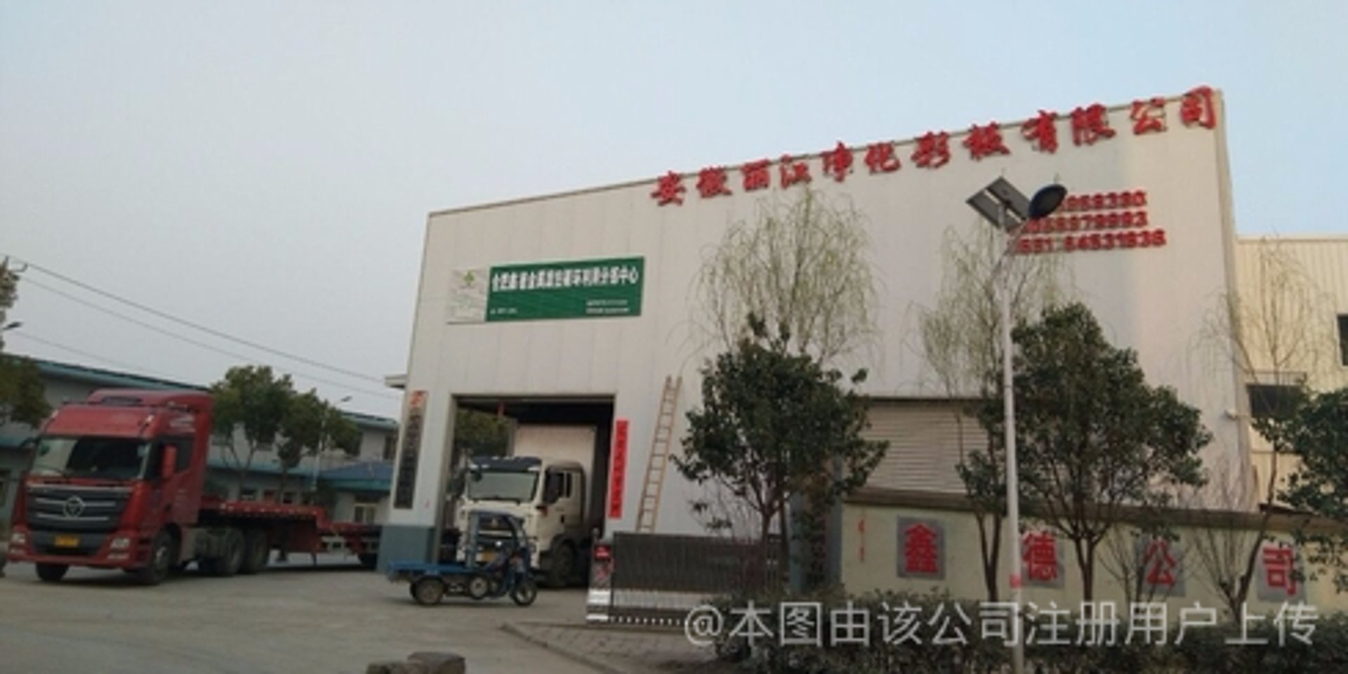 合肥丽江彩钢